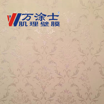 萬(wàn)涂士肌理壁膜亂紋 液體壁紙 液體壁紙印花漆