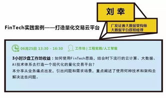 揭秘Google、微信、網(wǎng)易等20個頂級產(chǎn)品背后的技術(shù)創(chuàng)新邏輯